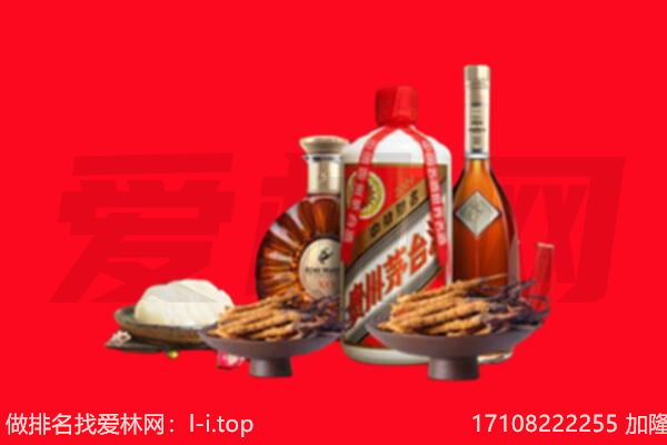 常州金坛区礼品回收.jpg