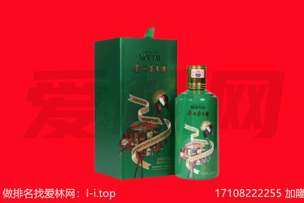 常州金坛区回收出口茅台酒.jpg