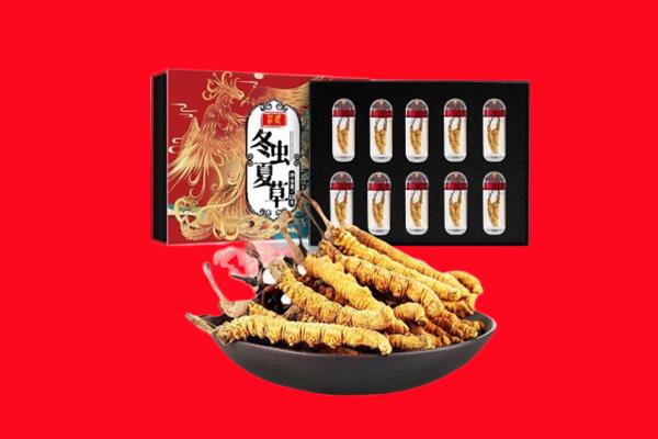 常州金坛区回收虫草.jpg